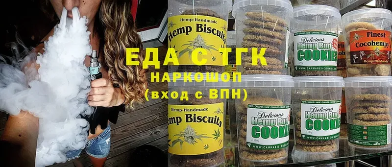 Canna-Cookies марихуана  omg   Курчалой 