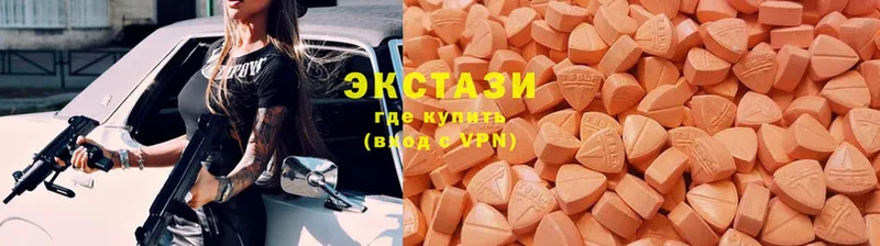 ОМГ ОМГ ONION  Курчалой  ЭКСТАЗИ MDMA 