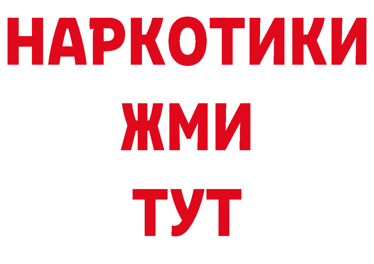 Дистиллят ТГК гашишное масло зеркало дарк нет мега Курчалой